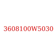 3608100W5030