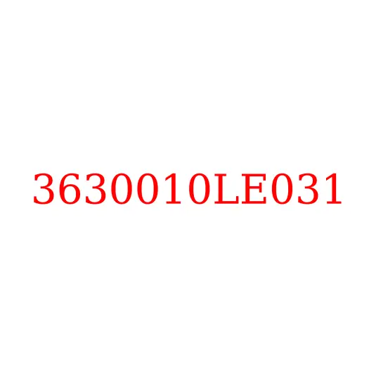 3630010LE031 Датчик ABS передний JAC N75/N80/N90, 3630010LE031
