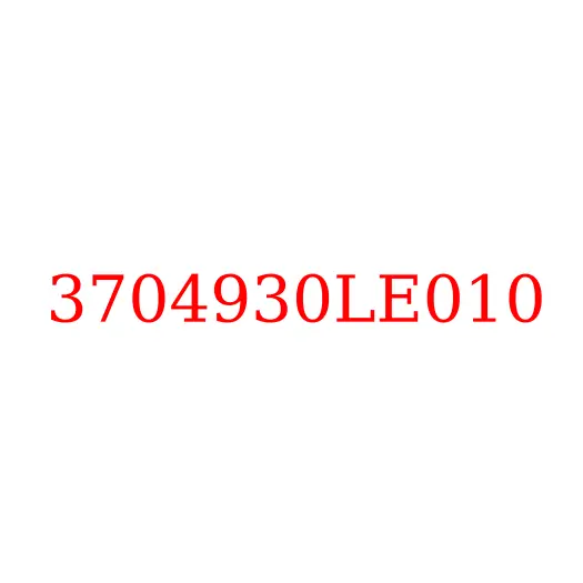 3704930LE010 Крышка топливного бака с ключами JAC N56/N75/N80/N90/N120, 3704930LE010