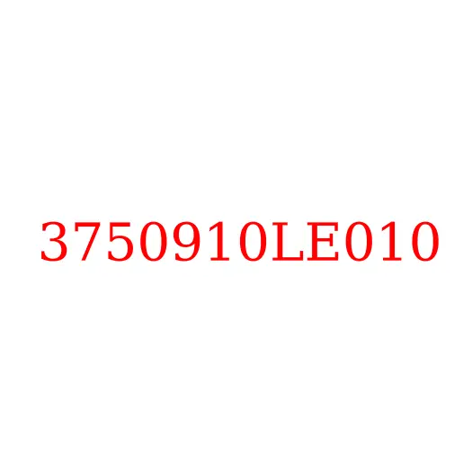 3750910LE010 Кнопка (клавиша) включения аварийной сигнализации JAC N75/N80/N90/N120, 3750910LE010