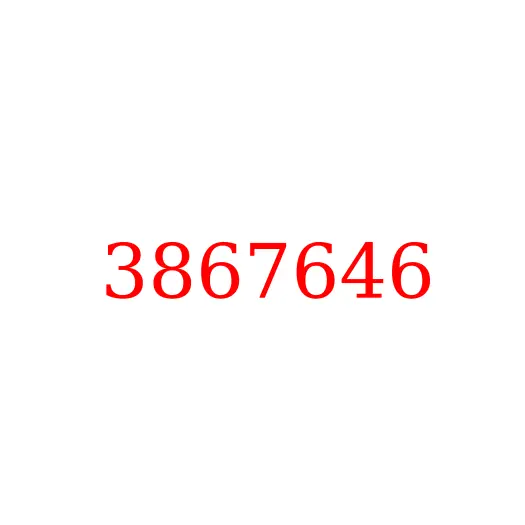 3867646 Кольцо уплотнительное впускного патрубка турбокомпрессора ISF3.8 JAC N120, 3867646