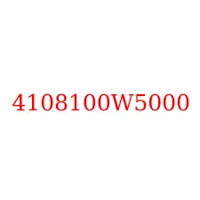4108100W5000