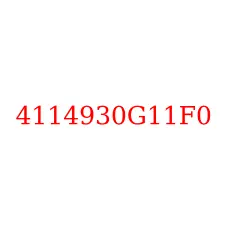 4114930G11F0
