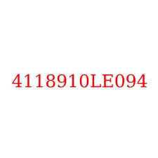 4118910LE094