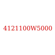 4121100W5000