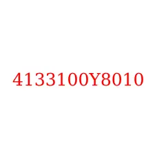 4133100Y8010