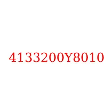 4133200Y8010