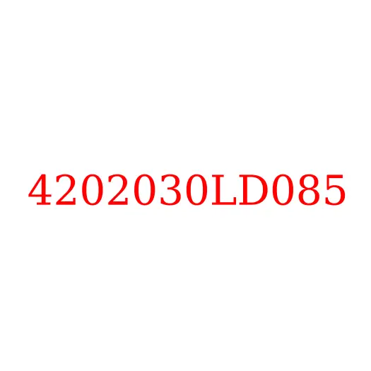 4202030LD085 Трос включения КОМ JAC N56, 4202030LD085