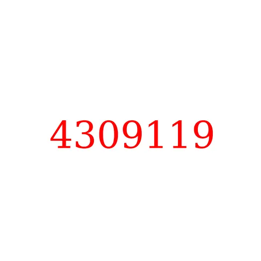 4309119 Комплект прокладок ДВС (нижний) ISF3.8 (Е5) JAC N120, 4309119
