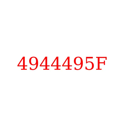 4944495F Маховик ДВС ISF3.8 JAC N80/N90, 4944495F