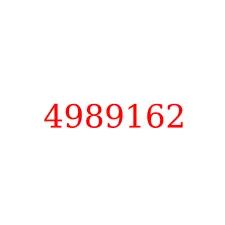4989162