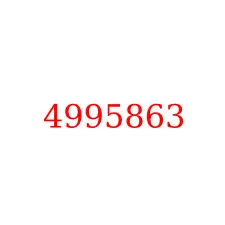 4995863