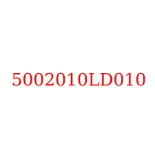 5002010LD010