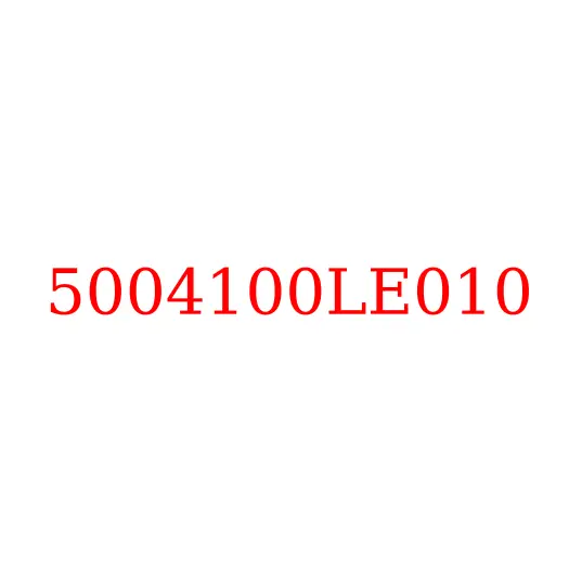 5004100LE010 Замок фиксации кабины левый JAC N56/N75/N80/N90/N120, 5004100LE010