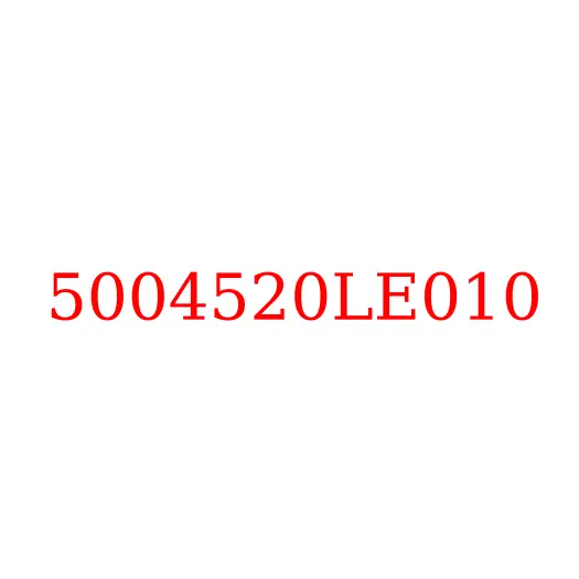 5004520LE010 Сайлентблок кабины задний JAC N120, 5004520LE010