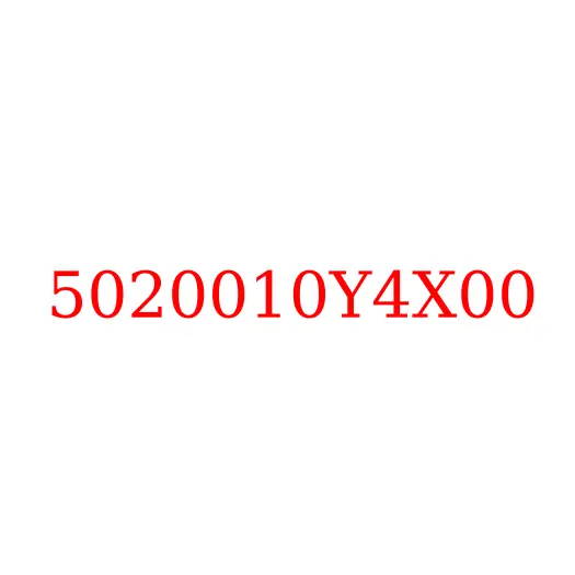 5020010Y4X00 Эмблема (буквы JAC) JAC N200, 5020010Y4X00