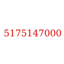 5175147000