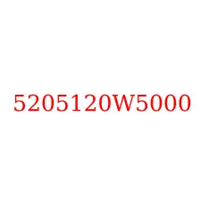5205120W5000