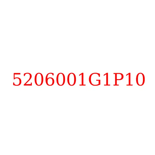 5206001G1P10 Стекло ветровое JAC N200, 5206001G1P10