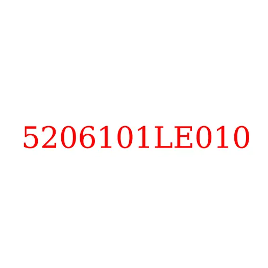5206101LE010 Стекло ветровое JAC N75/N80/N90/N120, 5206101LE010