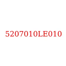 5207010LE010