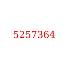 5257364