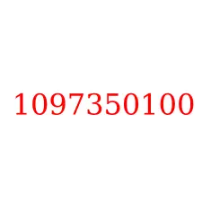 1097350100
