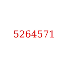 5264571
