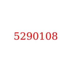 5290108