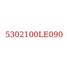 5302100LE090