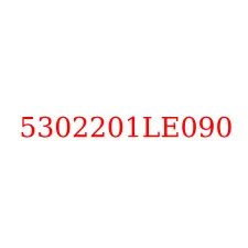 5302201LE090
