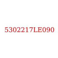 5302217LE090