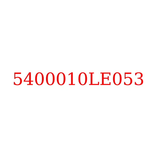 5400010LE053 Боковина кабины левая (проём двери) JAC N75/N80, 5400010LE053