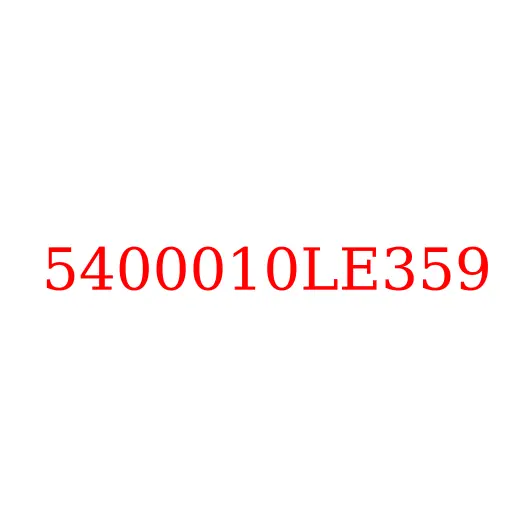 5400010LE359 Боковина кабины левая (проём двери) JAC N120, 5400010LE359