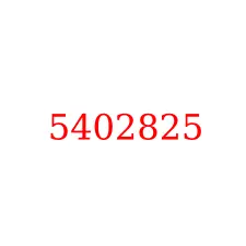 5402825