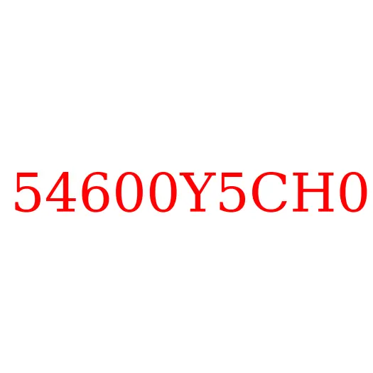 54600Y5CH0 Стабилизатор передний JAC N350, 54600Y5CH0