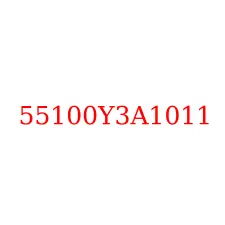 55100Y3A1011