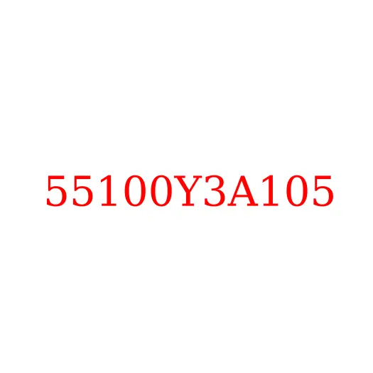 55100Y3A105 Лист задней рессоры №5 JAC N350, 55100Y3A105