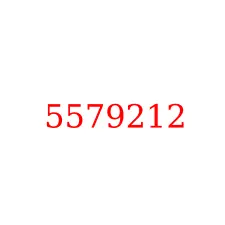 5579212