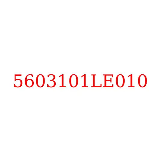 5603101LE010 Стекло заднее JAC N75/N80/N90/N120, 5603101LE010