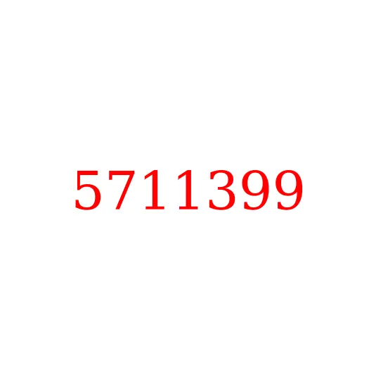5711399 Прокладка выпускного коллектора ISF3.8 JAC N120/N90/N80/N75, 5711399