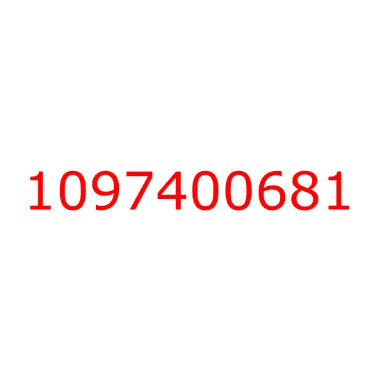 1097400681 картер, 1097400681