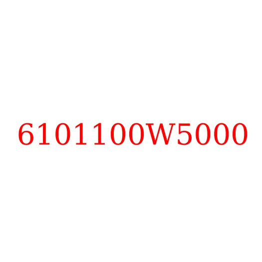 6101100W5000 Дверь левая JAC N25/N35, 6101100W5000