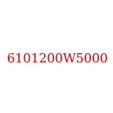 6101200W5000