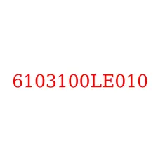6103100LE010