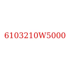 6103210W5000