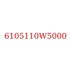 6105110W5000