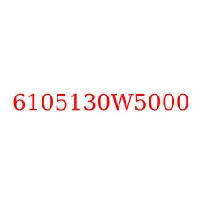 6105130W5000