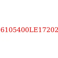 6105400LE17202