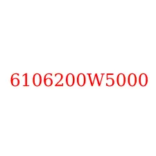6106200W5000